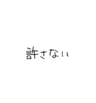 わたしだって必死に生きてる（個別スタンプ：12）