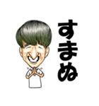 S103スタンプ。（個別スタンプ：4）