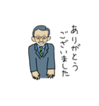 シュンの毎日 きちんと丁寧な挨拶（個別スタンプ：3）