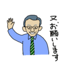 シュンの毎日 きちんと丁寧な挨拶（個別スタンプ：4）