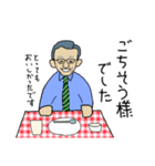 シュンの毎日 きちんと丁寧な挨拶（個別スタンプ：11）