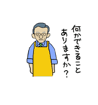 シュンの毎日 きちんと丁寧な挨拶（個別スタンプ：13）