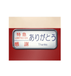 昔の特急電車の方向幕 A（個別スタンプ：5）