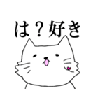 オタクのねこ（個別スタンプ：4）