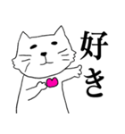 オタクのねこ（個別スタンプ：5）