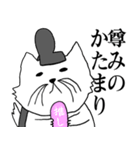 オタクのねこ（個別スタンプ：9）