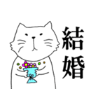 オタクのねこ（個別スタンプ：10）