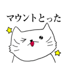 オタクのねこ（個別スタンプ：16）