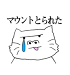 オタクのねこ（個別スタンプ：17）