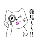 オタクのねこ（個別スタンプ：19）