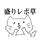 オタクのねこ（個別スタンプ：20）