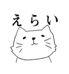 オタクのねこ（個別スタンプ：23）