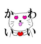 オタクのねこ（個別スタンプ：24）