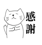 オタクのねこ（個別スタンプ：25）