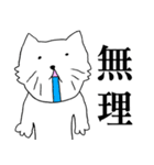 オタクのねこ（個別スタンプ：26）