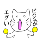 オタクのねこ（個別スタンプ：27）