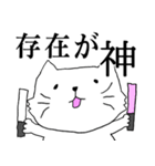 オタクのねこ（個別スタンプ：29）