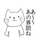 オタクのねこ（個別スタンプ：30）