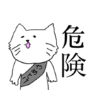 オタクのねこ（個別スタンプ：32）