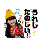 あびやんカップル2(推しカップル)（個別スタンプ：10）