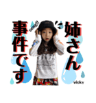 あびやんカップル2(推しカップル)（個別スタンプ：11）