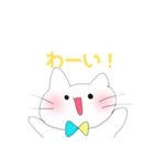 ねこさんすたんぷ！！（個別スタンプ：14）