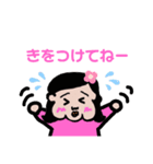 YOKUNOchan 2（個別スタンプ：4）
