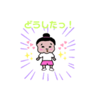 YOKUNOchan 2（個別スタンプ：5）