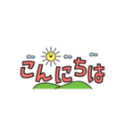 吹き出しイラスト（日本語）（個別スタンプ：2）