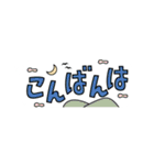 吹き出しイラスト（日本語）（個別スタンプ：3）