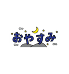 吹き出しイラスト（日本語）（個別スタンプ：4）