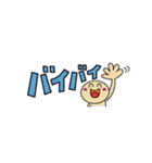 吹き出しイラスト（日本語）（個別スタンプ：6）