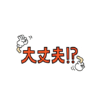 吹き出しイラスト（日本語）（個別スタンプ：7）