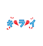 吹き出しイラスト（日本語）（個別スタンプ：18）