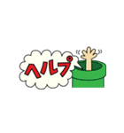 吹き出しイラスト（日本語）（個別スタンプ：28）