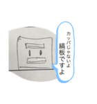 始めまして。スタンプメーカー。（個別スタンプ：8）