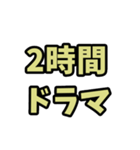 冬の過ごし方（個別スタンプ：3）