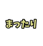 冬の過ごし方（個別スタンプ：4）