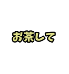冬の過ごし方（個別スタンプ：5）