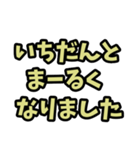 冬の過ごし方（個別スタンプ：6）