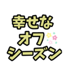 冬の過ごし方（個別スタンプ：8）