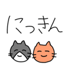 仲良しねこ（仕事）（個別スタンプ：2）