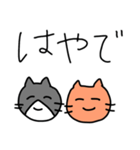 仲良しねこ（仕事）（個別スタンプ：3）