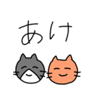 仲良しねこ（仕事）（個別スタンプ：4）