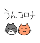 仲良しねこ（仕事）（個別スタンプ：5）