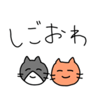 仲良しねこ（仕事）（個別スタンプ：6）