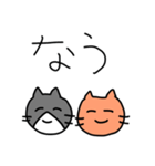 仲良しねこ（仕事）（個別スタンプ：7）