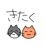 仲良しねこ（仕事）（個別スタンプ：8）