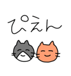 仲良しねこ（日常2）（個別スタンプ：2）