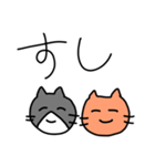 仲良しねこ（日常2）（個別スタンプ：3）